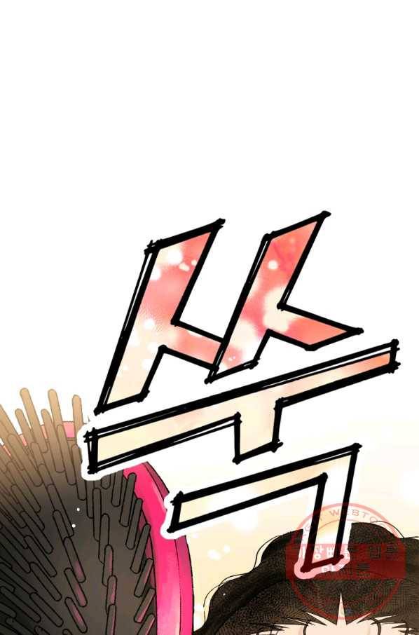 극락왕생 5화 98