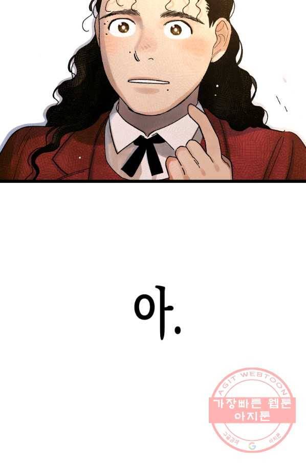 극락왕생 5화 160