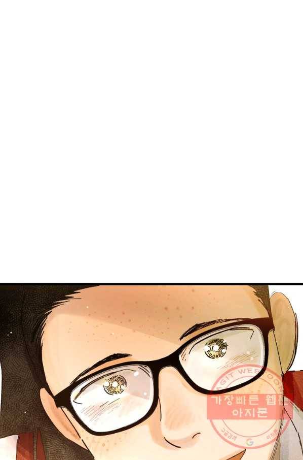 극락왕생 5화 172
