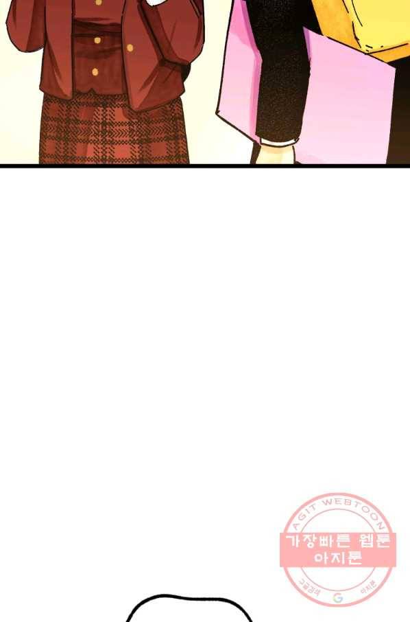 극락왕생 5화 243