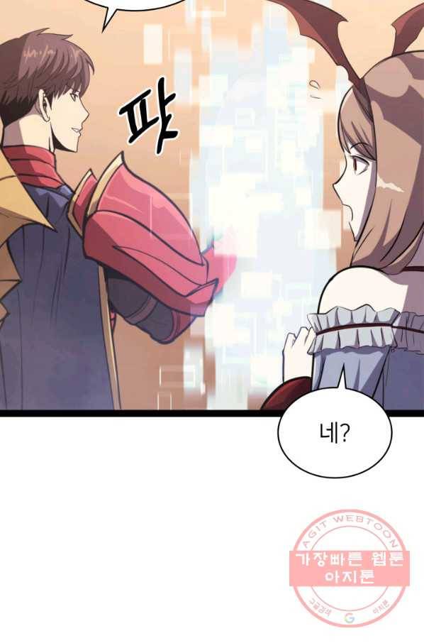 나 혼자 만렙 귀환자 136화 7