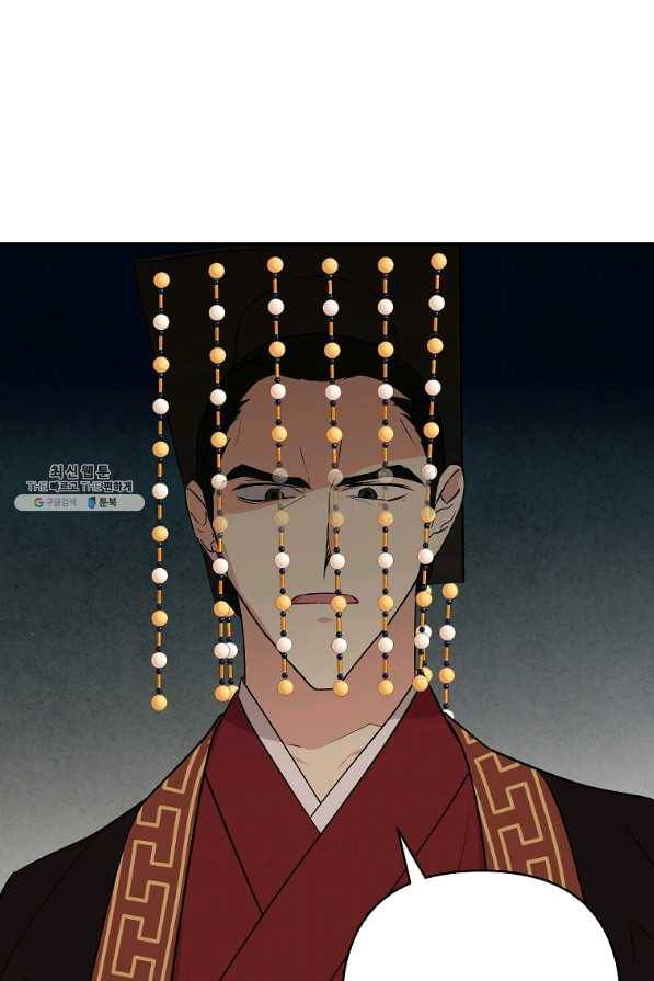 소원을 들어 주겠다 40화 3