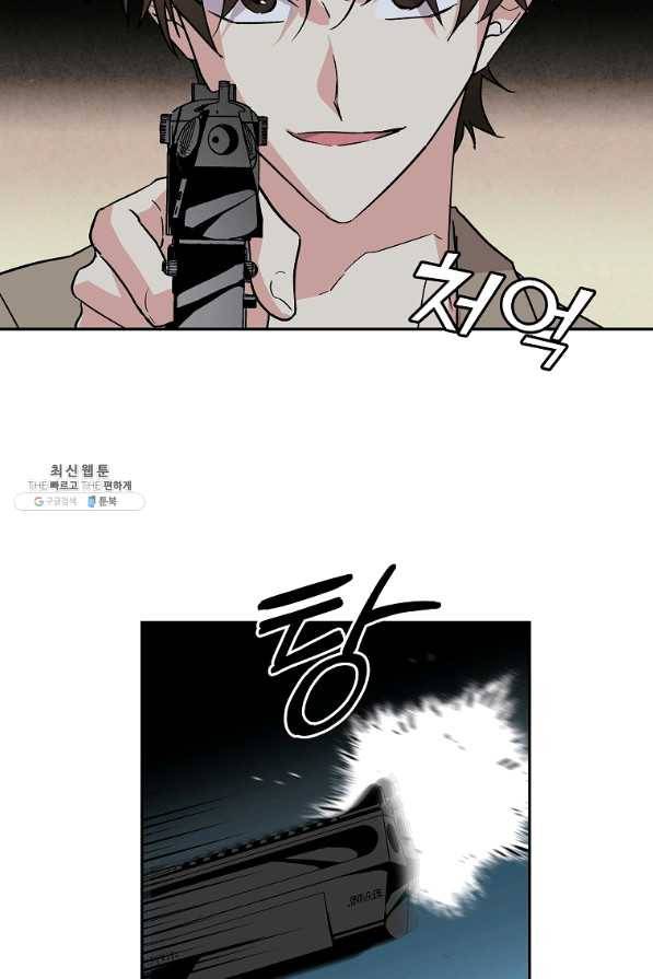 소원을 들어 주겠다 40화 12