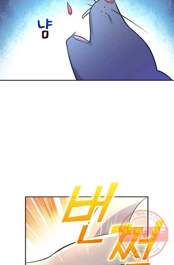 악역 플레이어는 강해지고 싶다 51화 5