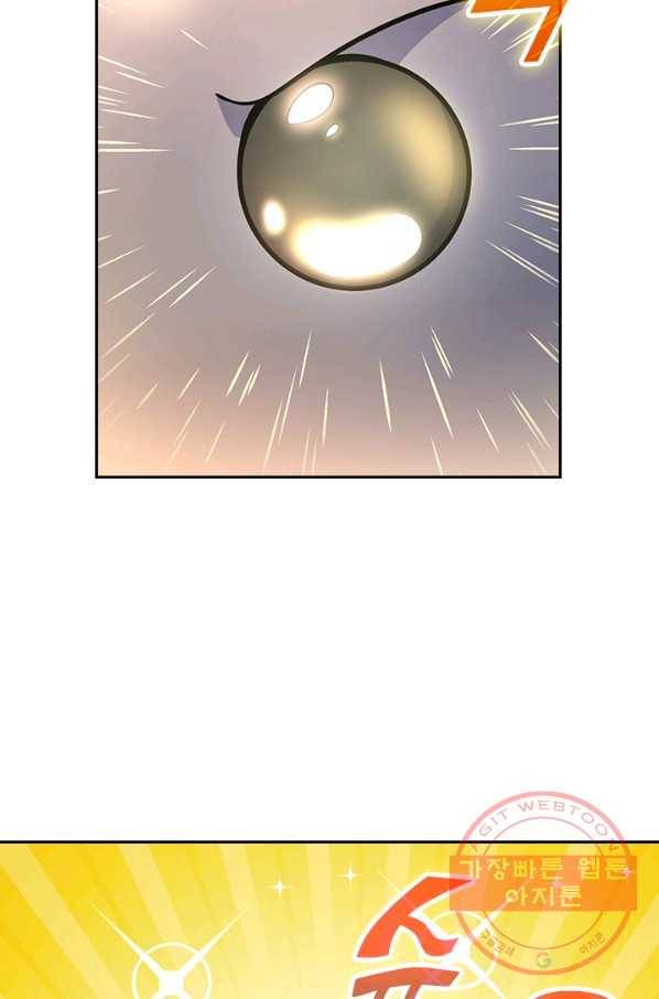 악역 플레이어는 강해지고 싶다 51화 6