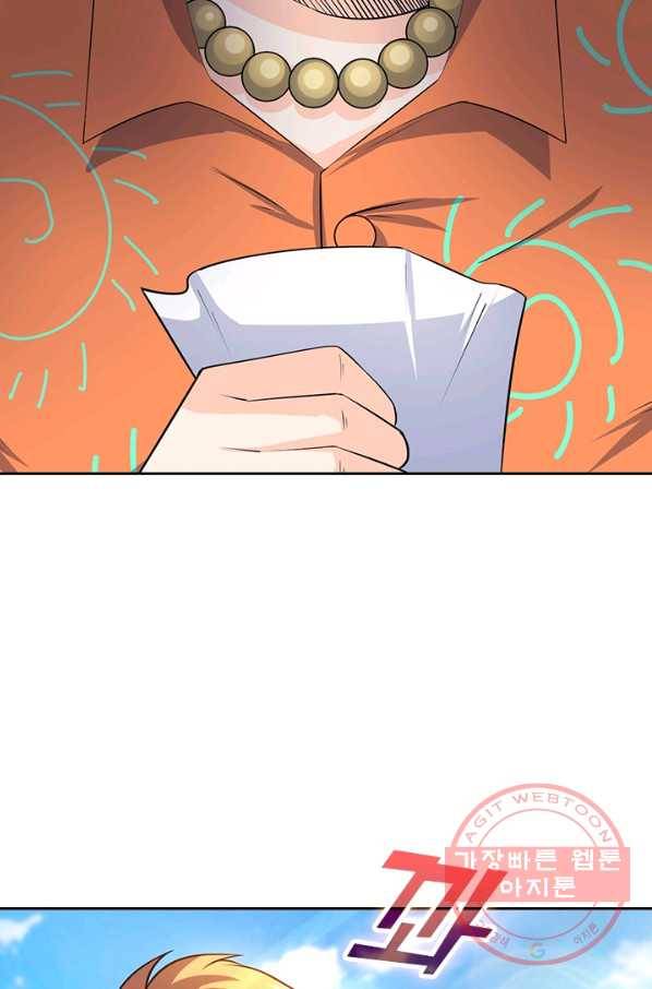 악역 플레이어는 강해지고 싶다 51화 54