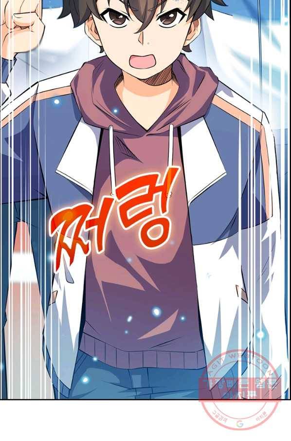 악역 플레이어는 강해지고 싶다 51화 66