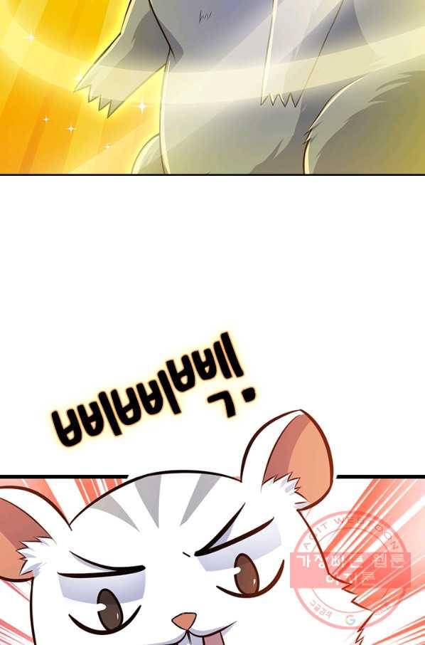 악역 플레이어는 강해지고 싶다 51화 8