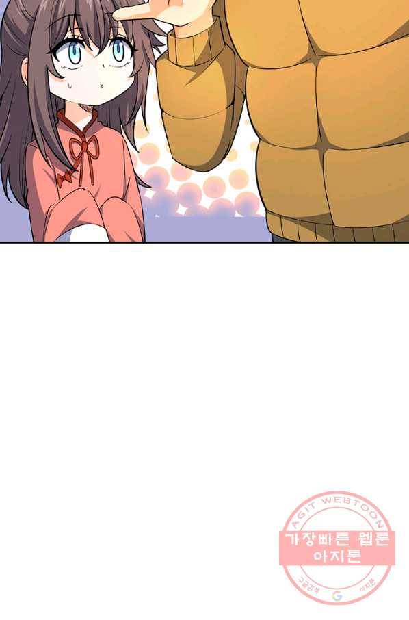 악역 플레이어는 강해지고 싶다 51화 80
