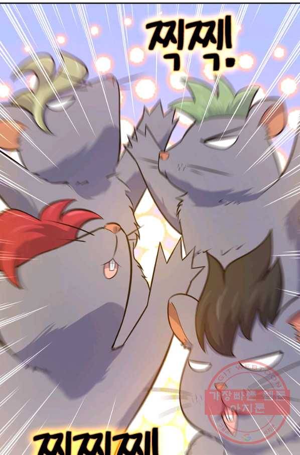 악역 플레이어는 강해지고 싶다 51화 10