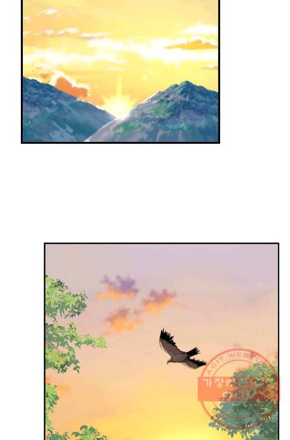 언데드킹 358화 아주 오래된 기억1 3