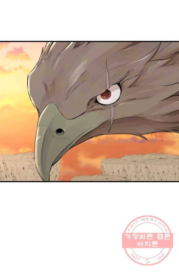 언데드킹 358화 아주 오래된 기억1 6