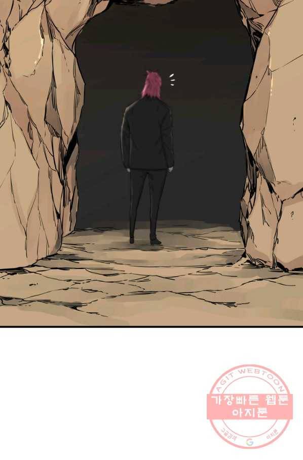 언데드킹 358화 아주 오래된 기억1 10