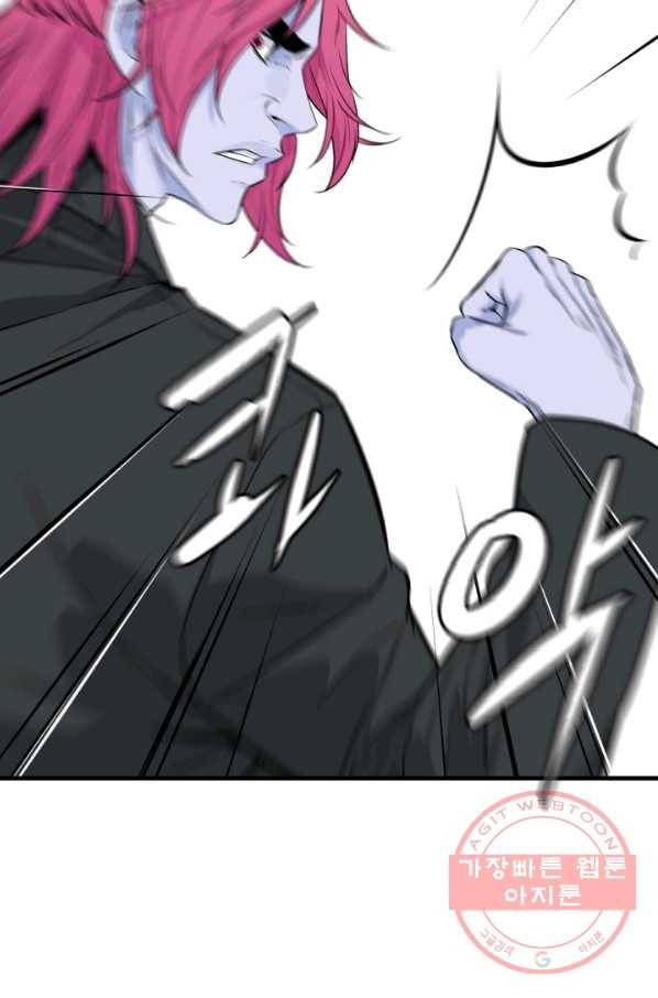언데드킹 358화 아주 오래된 기억1 13