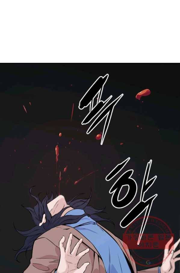 언데드킹 358화 아주 오래된 기억1 17
