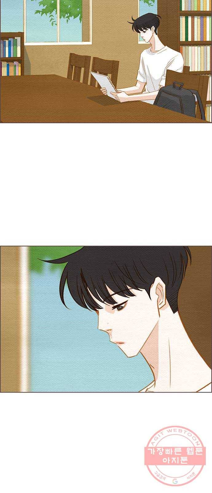 그 해 우리는 : 초여름이 좋아! 8화 26