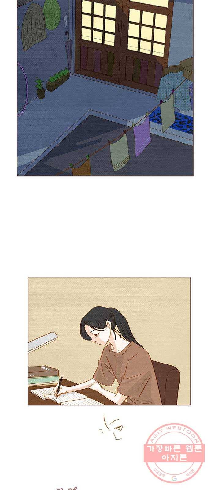 그 해 우리는 : 초여름이 좋아! 8화 55