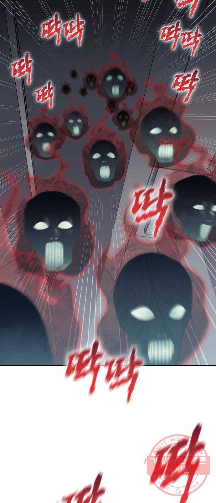 신이 담긴 아이 55화 지하철 귀신 (3) 29