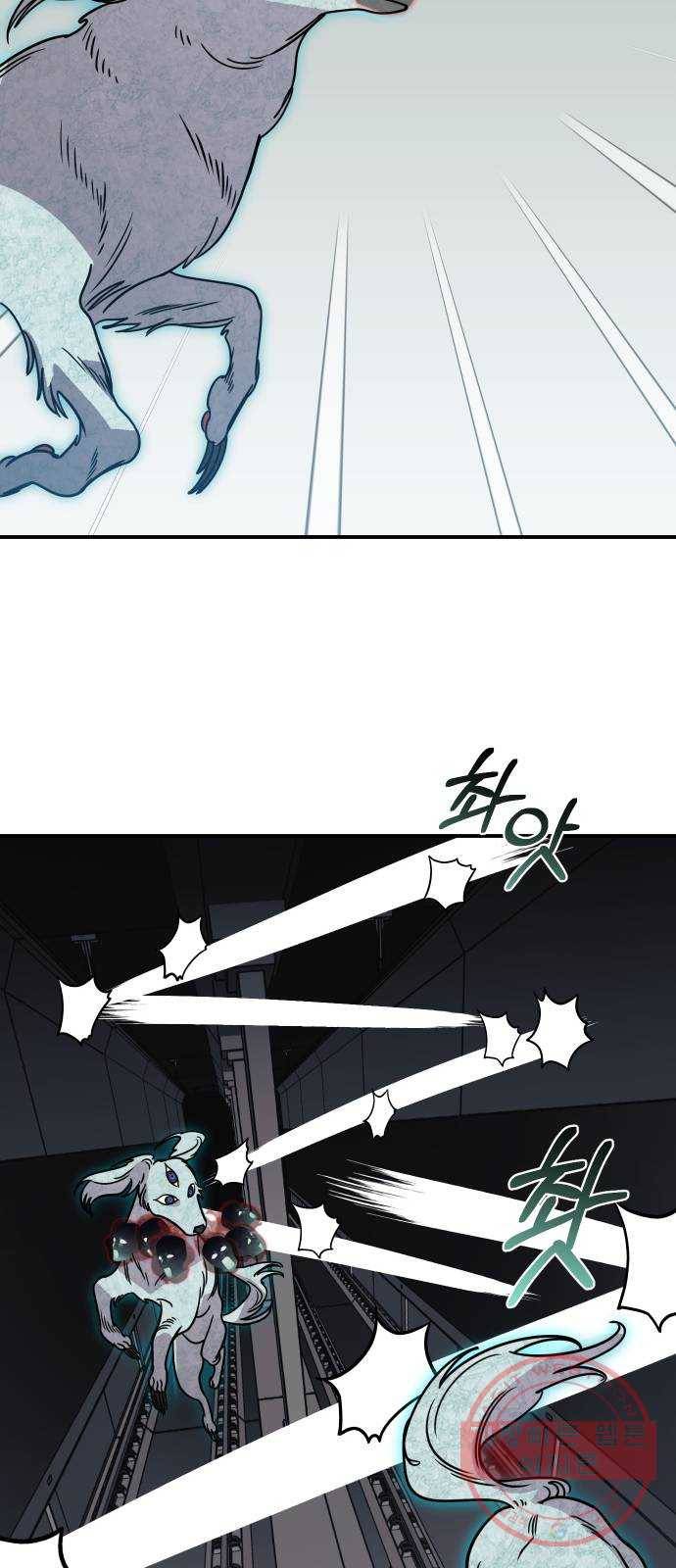 신이 담긴 아이 55화 지하철 귀신 (3) 31