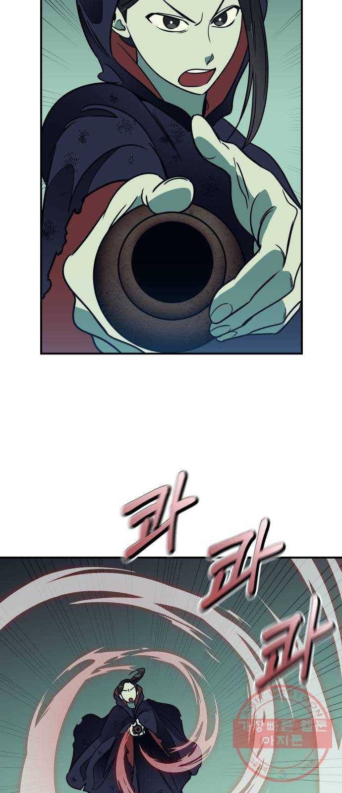 신이 담긴 아이 55화 지하철 귀신 (3) 59