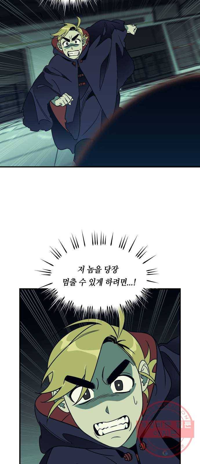신이 담긴 아이 55화 지하철 귀신 (3) 69