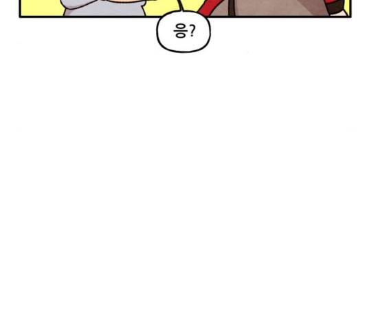 범이올시다! 86화 20