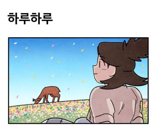 범이올시다! 86화 50