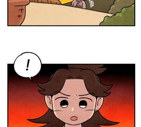 범이올시다! 86화 70