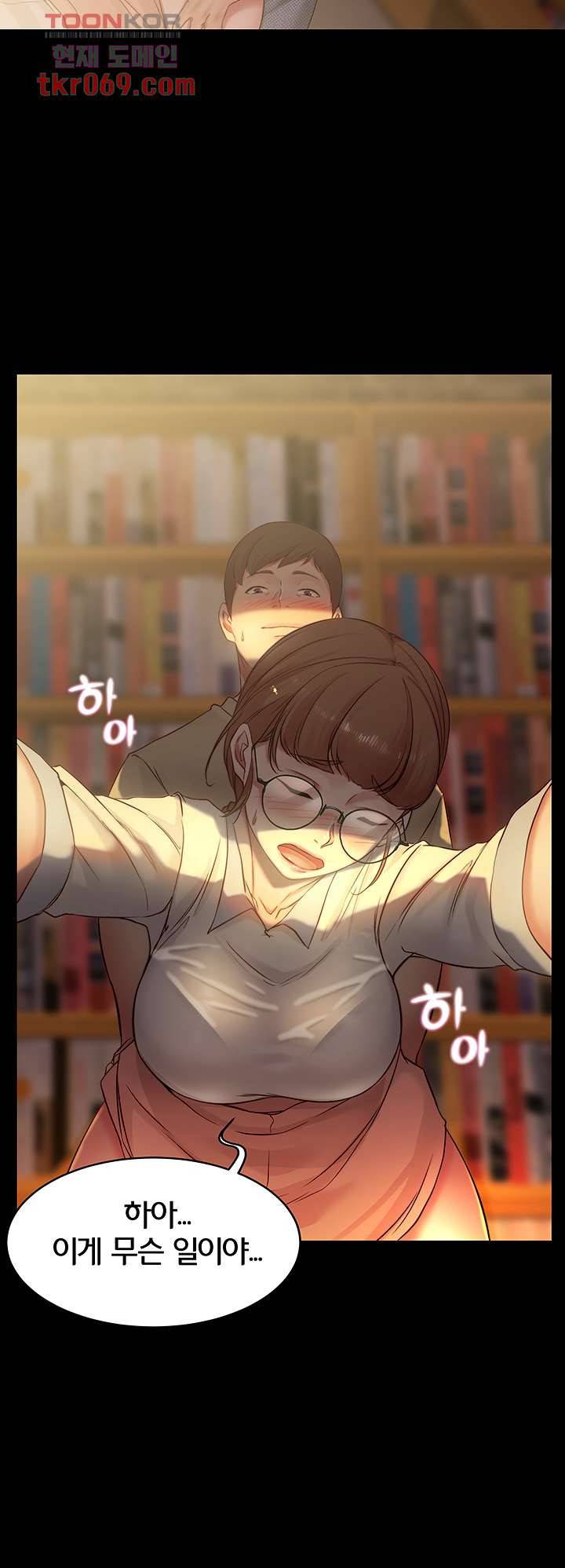 팬티노트 40화 4