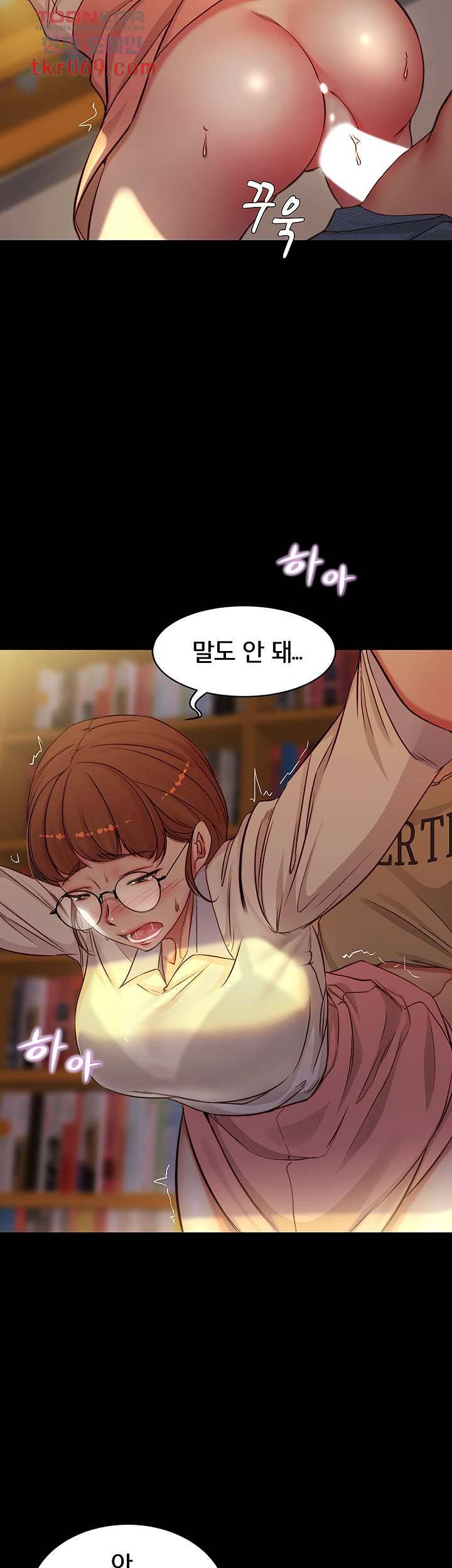 팬티노트 40화 8