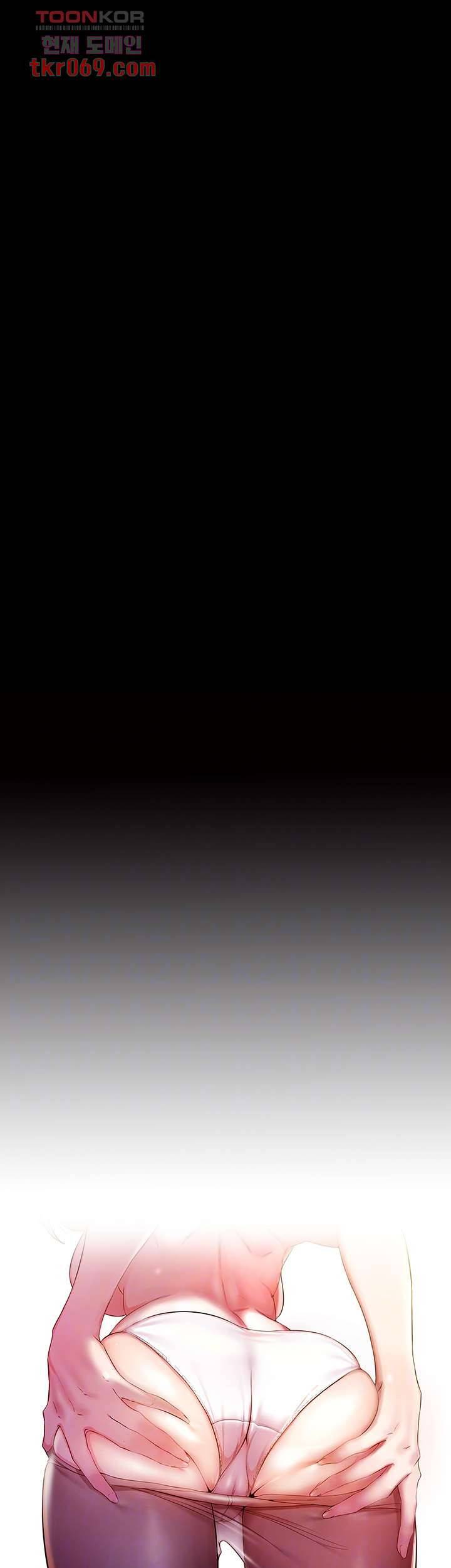 팬티노트 53화 5