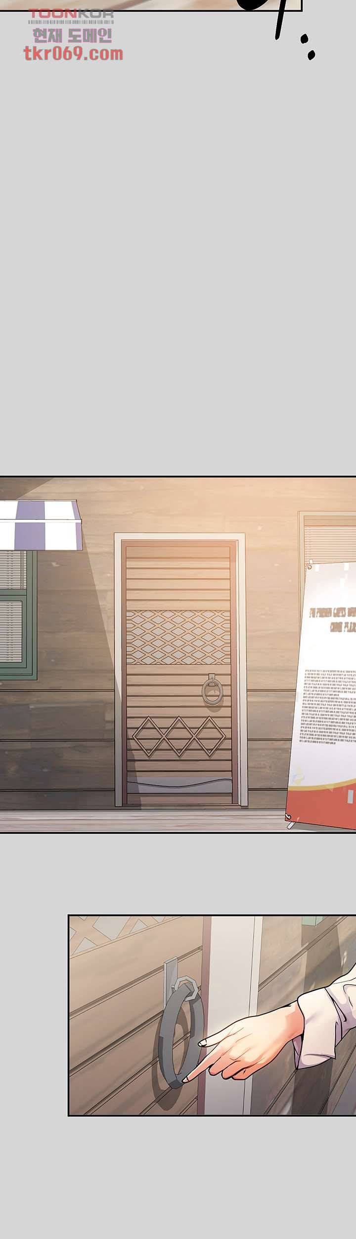 건물주 누나 26화 6