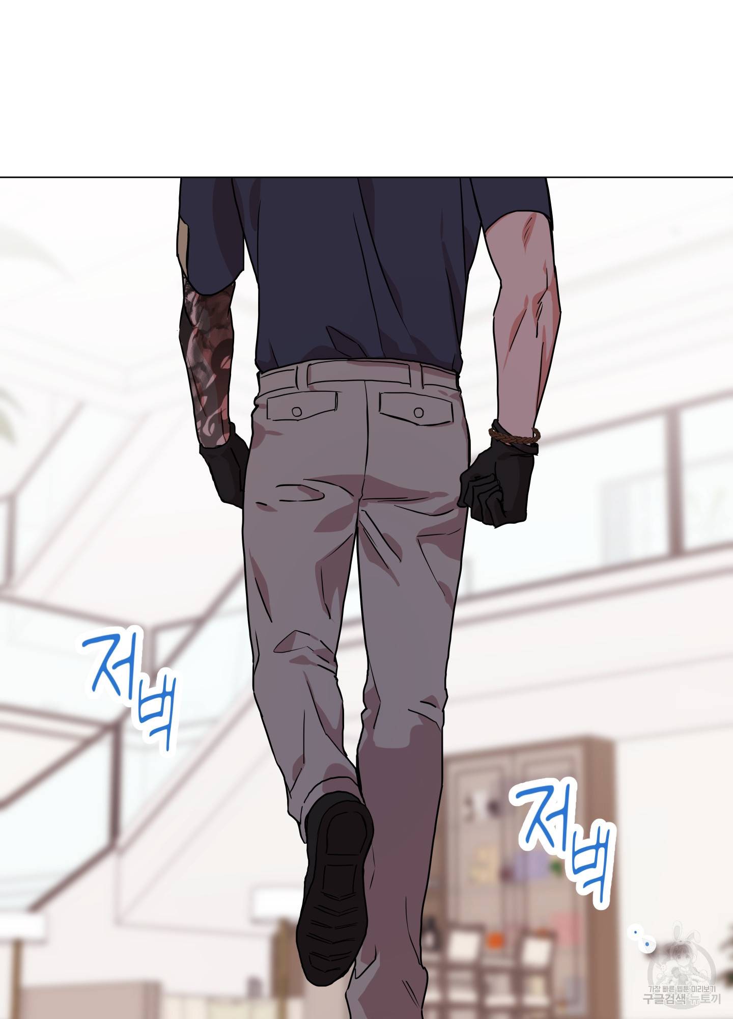 레드 캔디 74화 3
