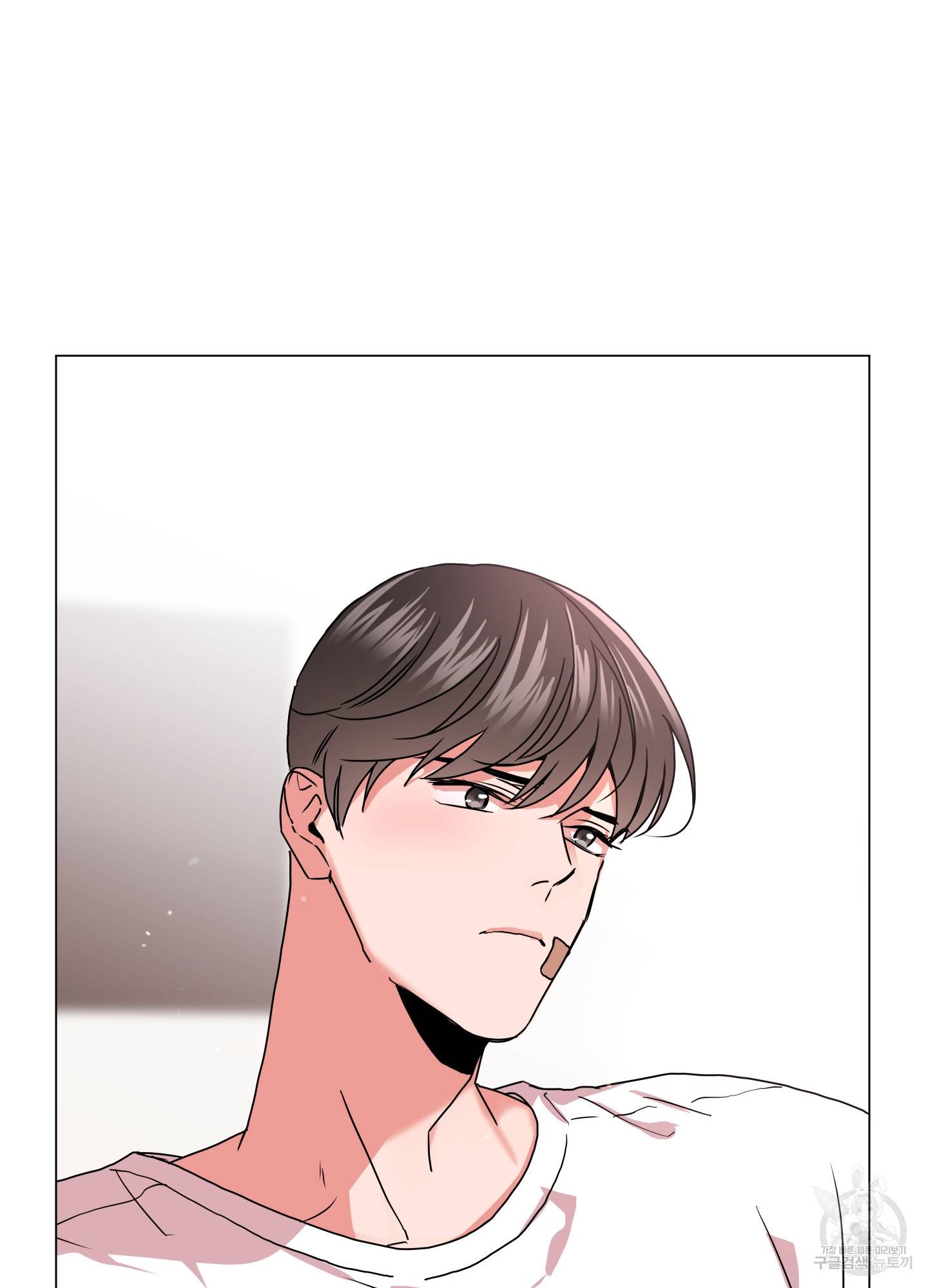 레드 캔디 74화 12