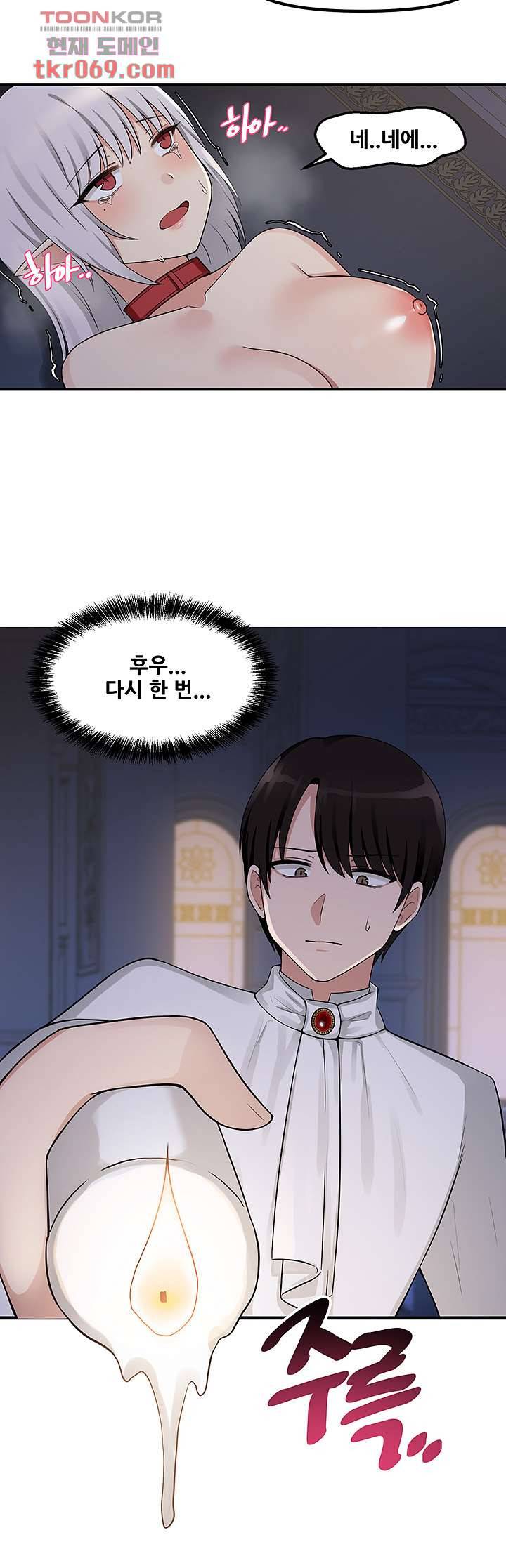 매도당하고 싶은 엘프님 4화 27