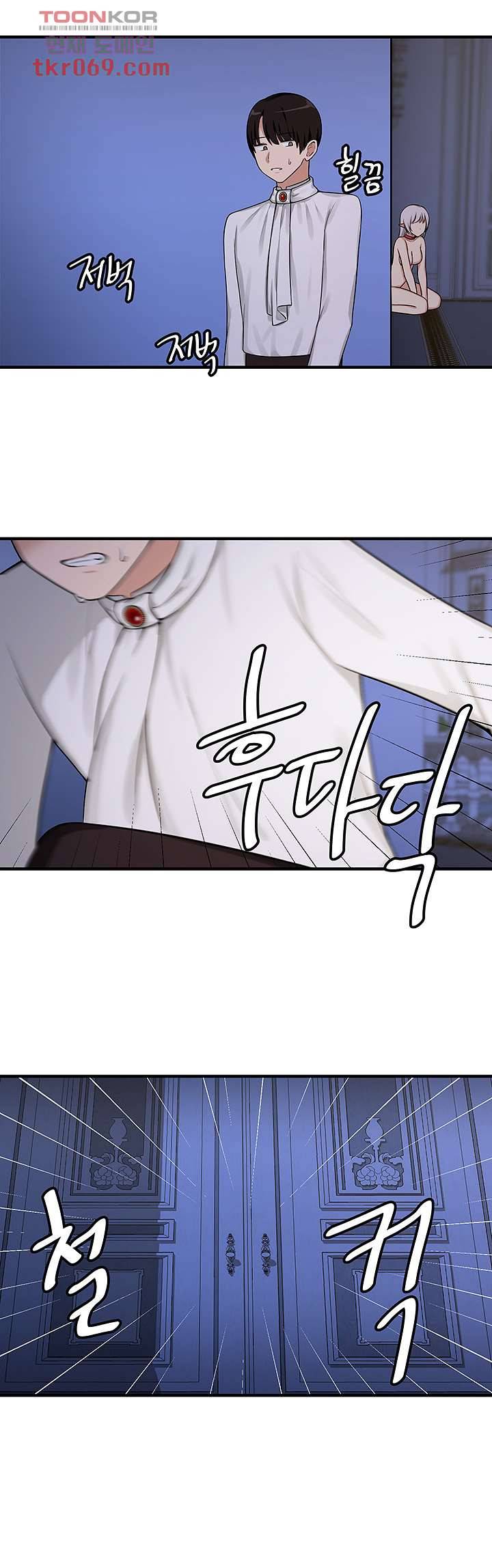 매도당하고 싶은 엘프님 4화 30