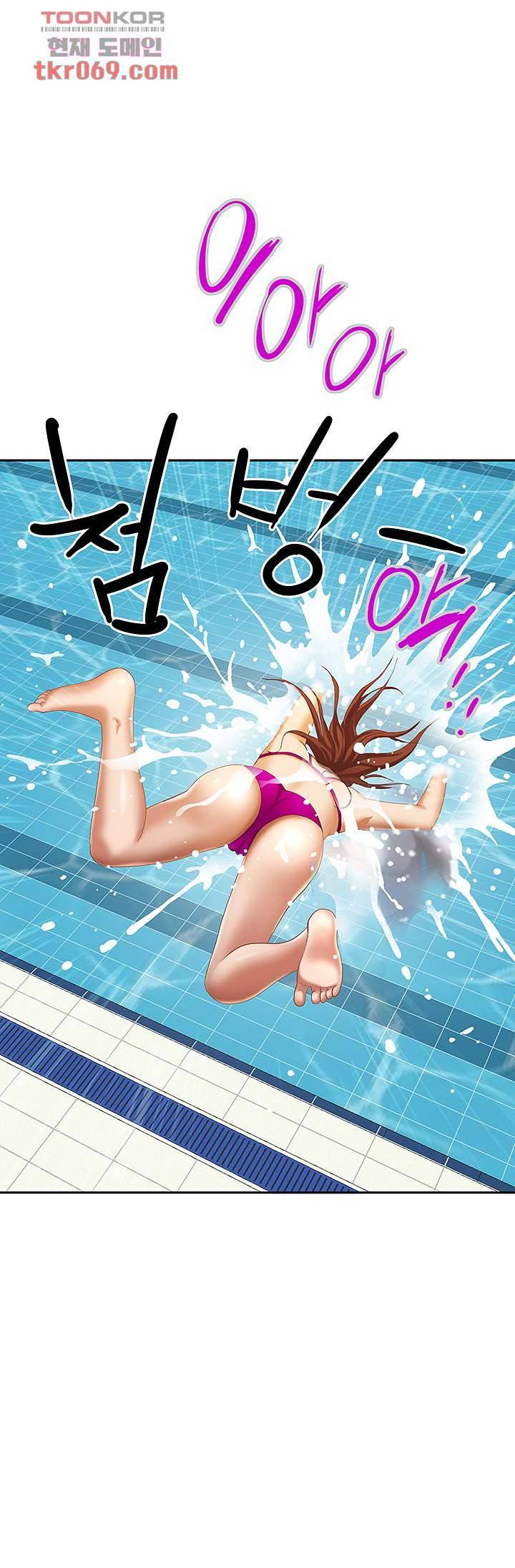 유부녀(탑툰) 7화 2