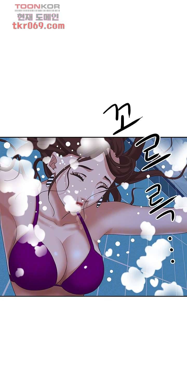 유부녀(탑툰) 7화 6