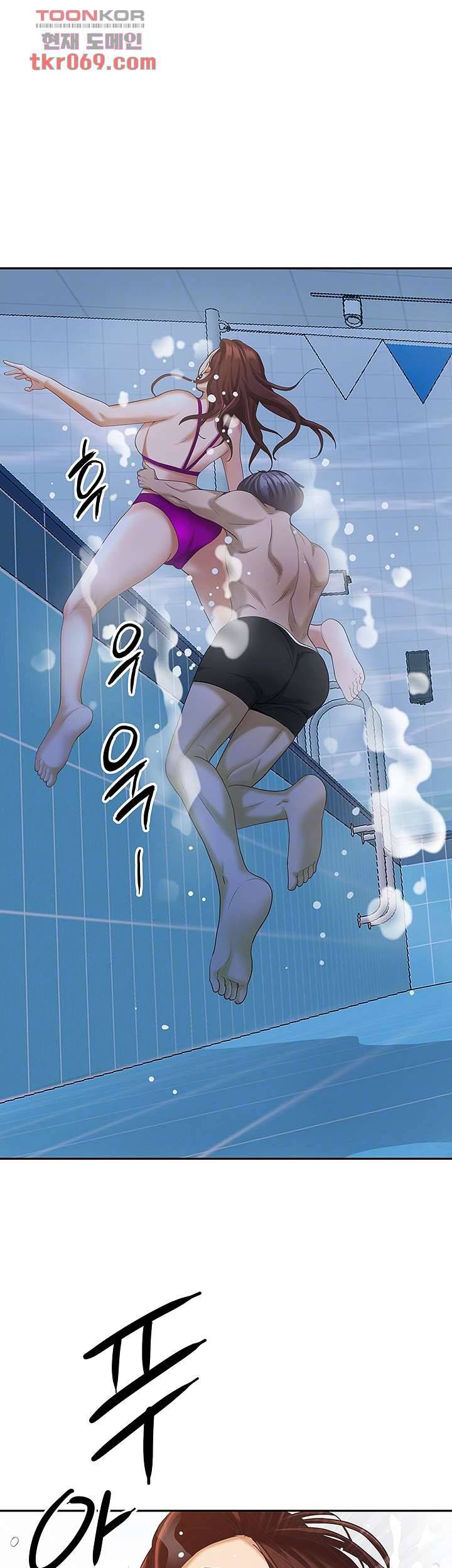 유부녀(탑툰) 7화 9
