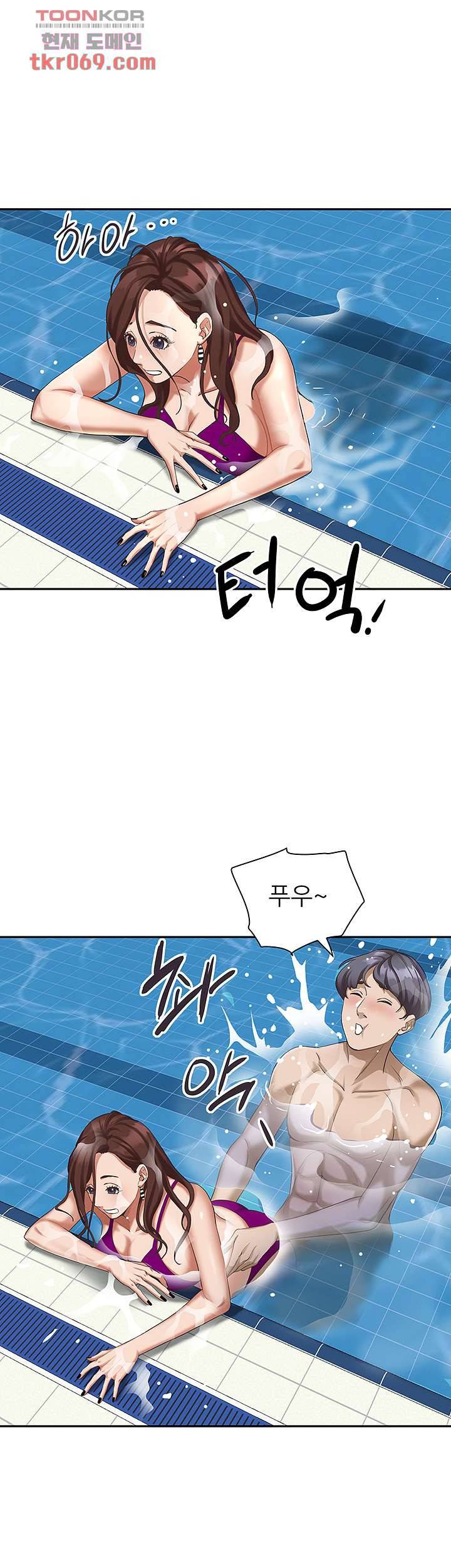 유부녀(탑툰) 7화 11
