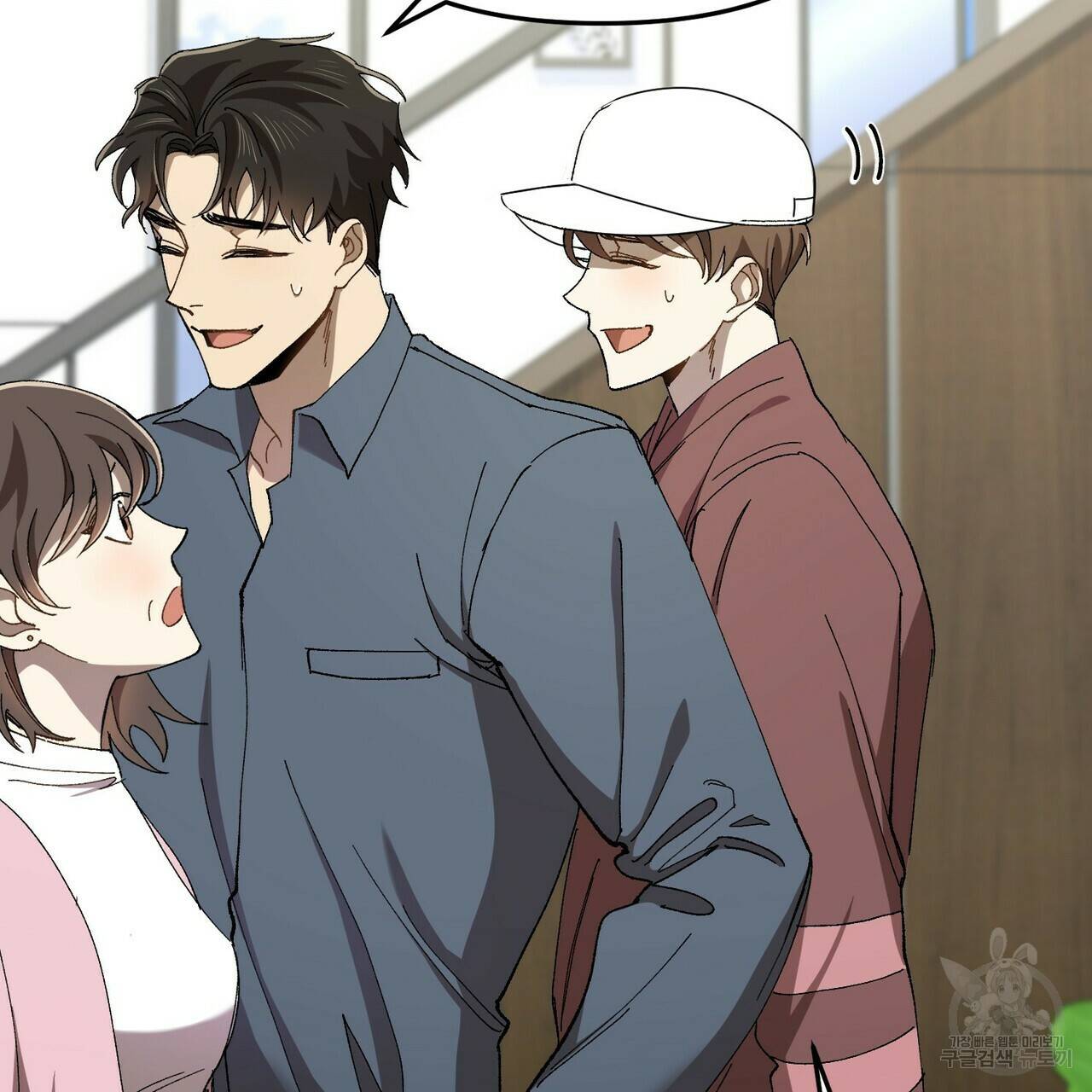 일기예보적 연애 2화 19