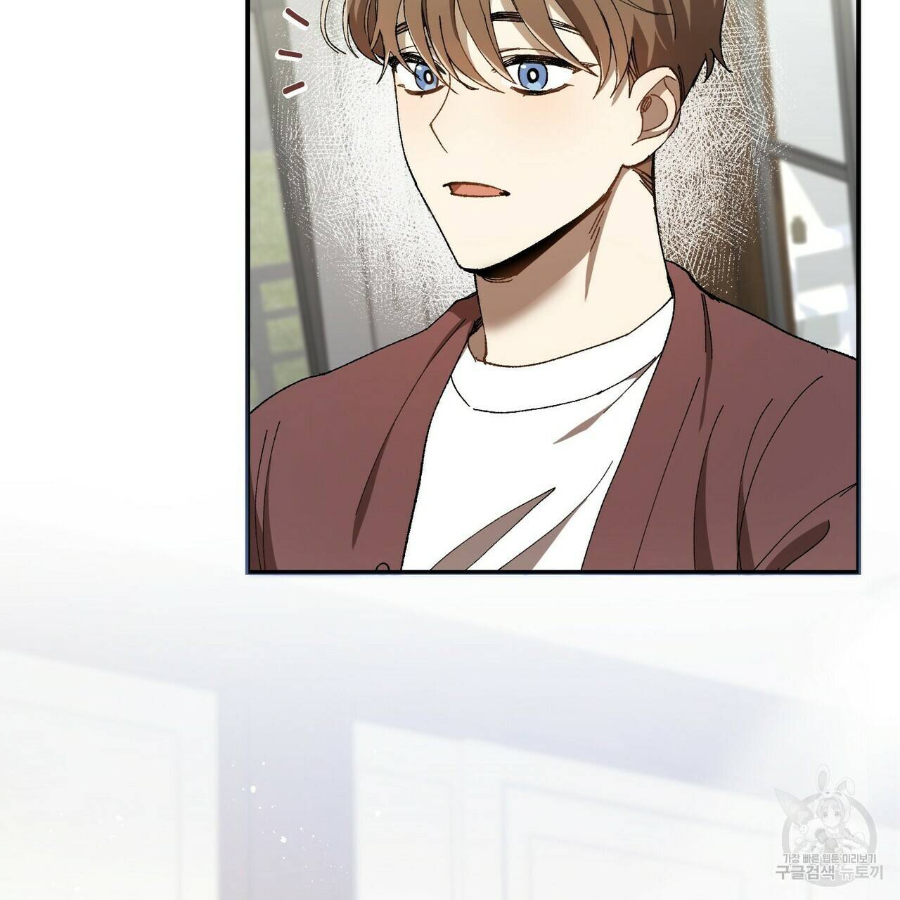 일기예보적 연애 2화 26