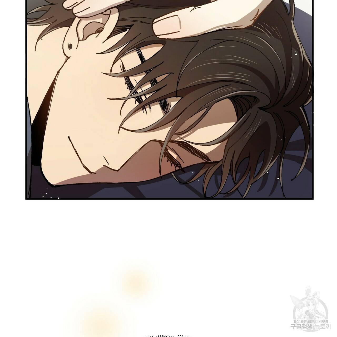 일기예보적 연애 2화 134