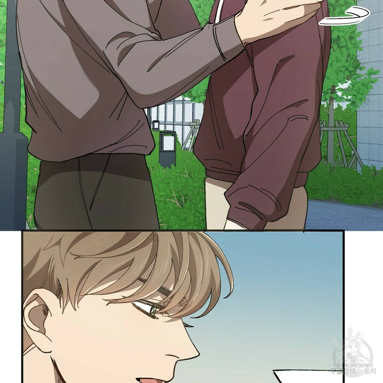 일기예보적 연애 2화 156