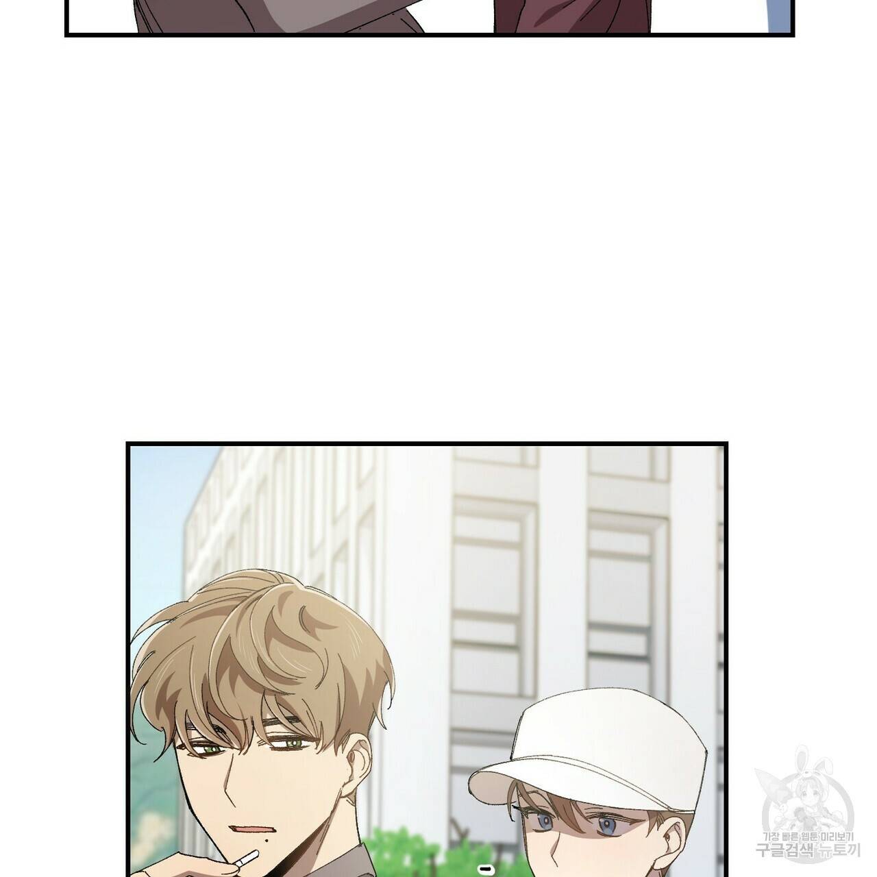 일기예보적 연애 2화 167