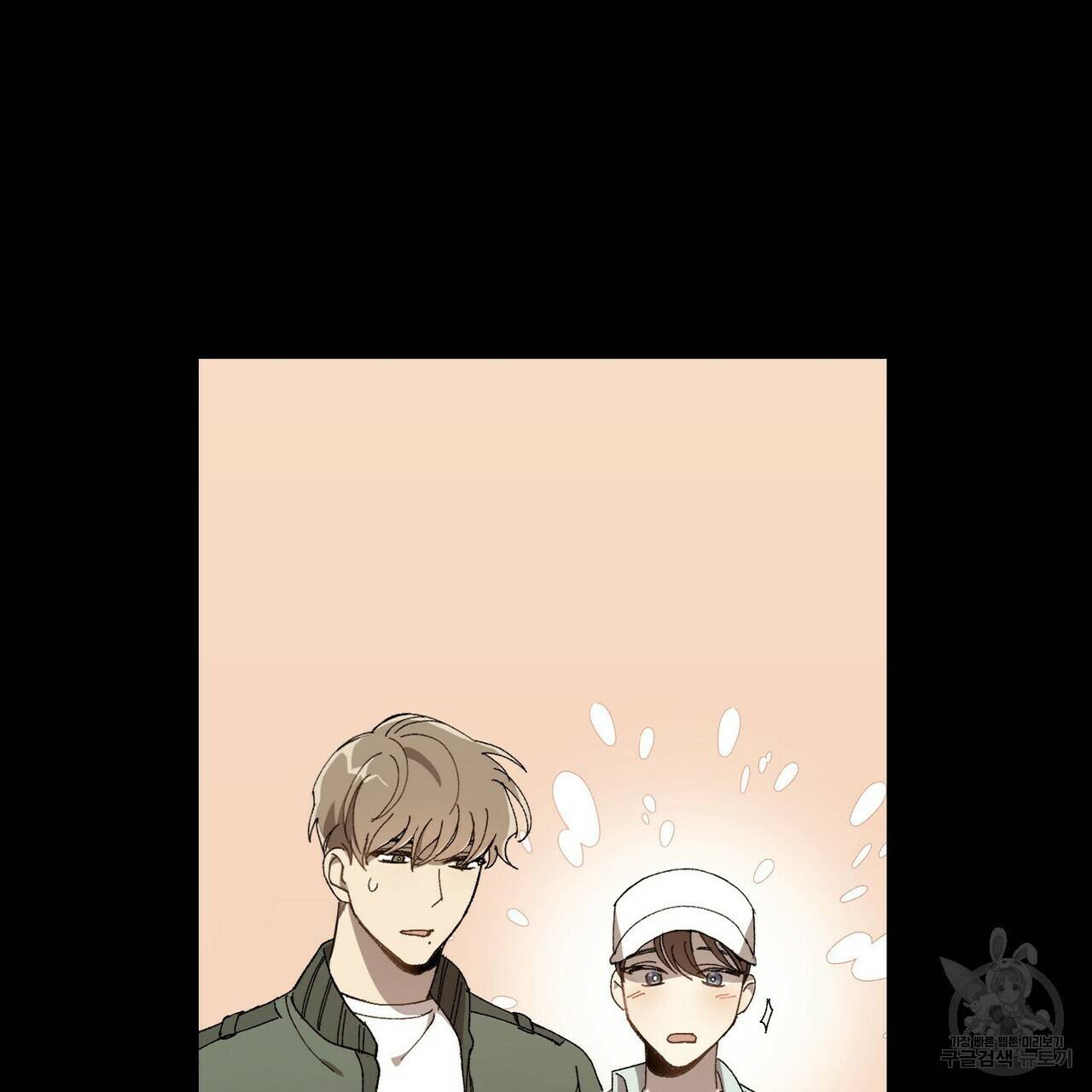 일기예보적 연애 2화 182