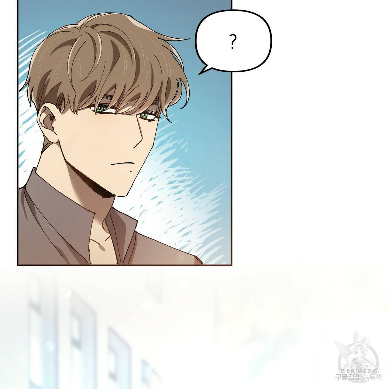 일기예보적 연애 2화 204