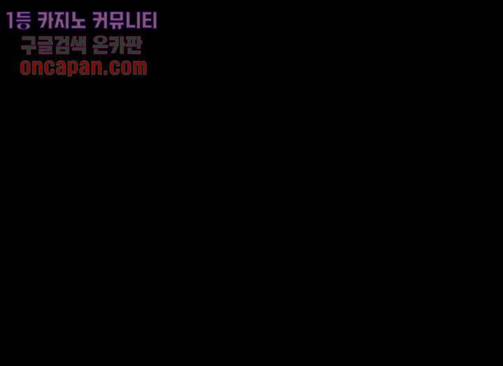 폐하, 옥체 보존하세요 11화 6