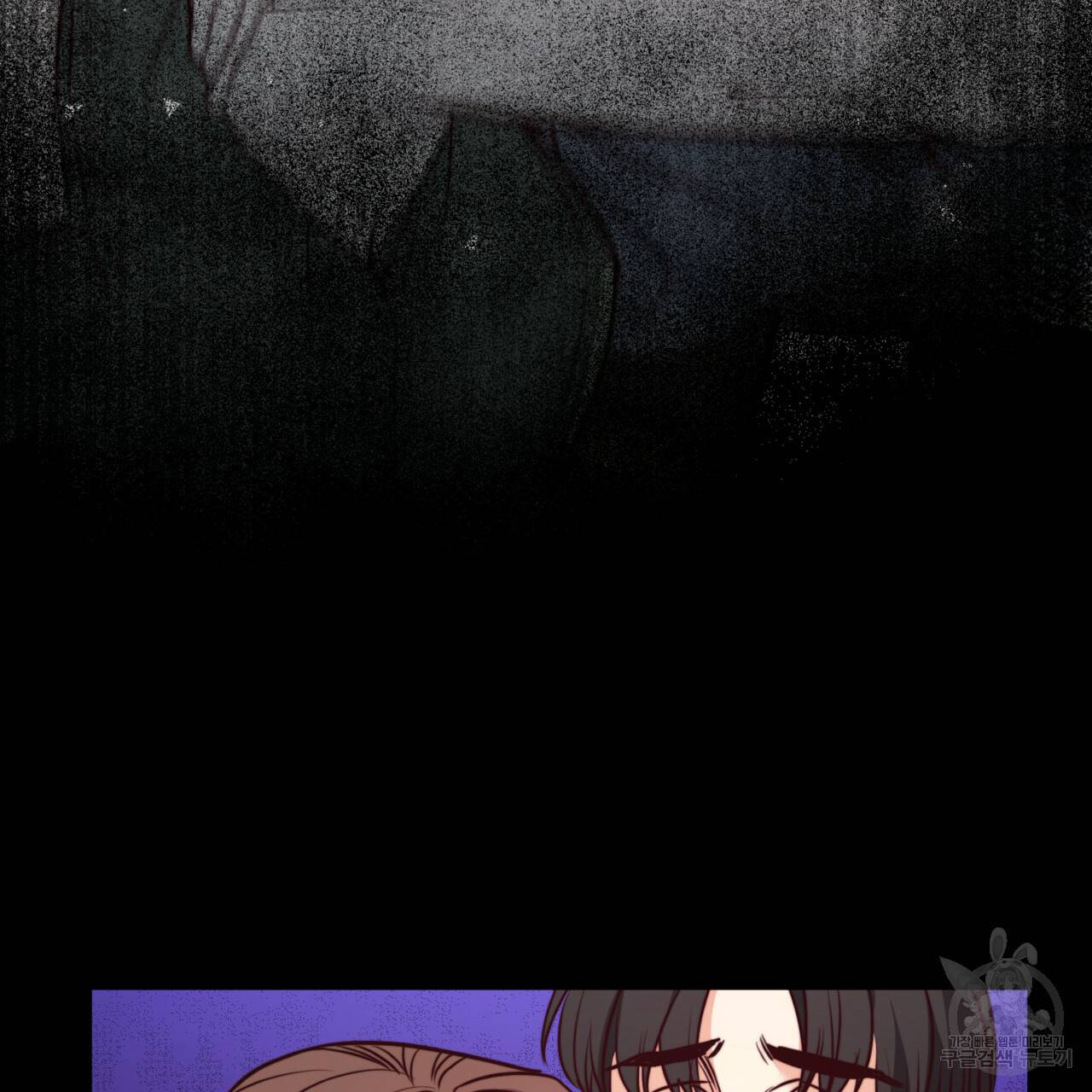 마귀 리디북스 72화 4