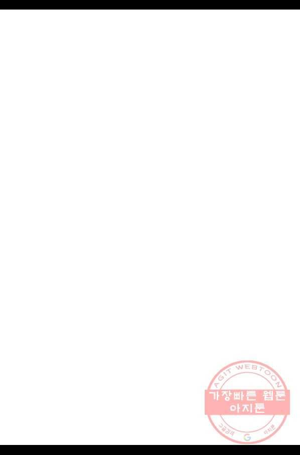 자룡팽봉 1부 62화 3